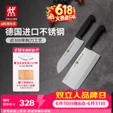 双立人（ZWILLING）菜刀家用刀具套装水果刀切片刀切菜刀切肉刀厨具厨房好物Enjoy中片刀多用刀2件套赠砧板