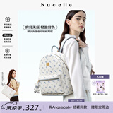 纽芝兰（NUCELLE）双肩包女2026新款轻奢时尚背包大学生书包飞马女包生日礼物送女生