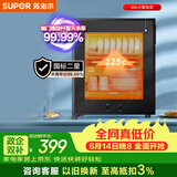 苏泊尔（SUPOR）【保价618】消毒柜家用台式二星小型50L不锈钢内胆轻触式高温消毒保温双层隔热RLP50G-L02