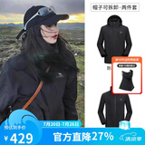 骆驼（CAMEL）冲锋衣男女外套三合一可拆卸两件套户外暴雨级防水防风登山服