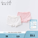 戴维贝拉（DAVE＆BELLA）儿童内裤女童平角女宝宝内裤婴儿内内女孩青少年中大童短裤 爱心印花【DBZ16099】 2条 120 (建议身高110-120cm）