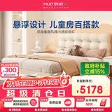 梦百合线下同款儿童床 卡通风男女孩卧室1.8米软包皮艺床单人床【整套】