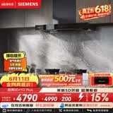 西门子（SIEMENS）【十年持久吸力】超薄5D+Y3Plus欧式烟灶套装 24风量大吸力家用吸抽油烟机灶具
