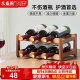 乐盛图红酒架置物架斜放摆件高档轻奢红酒展示架子酒柜装饰品LC679