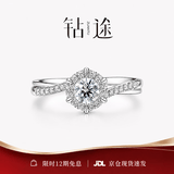钻途莫桑钻戒指女经典六芒星S925银求婚订婚结婚戒指生日礼物送女友 2克拉六芒星钻戒-开口可调节大小