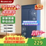 格力（GREE）价保618【万向脚轮灵活移动】干衣机烘干机家用烘衣服烘衣衣柜脱水机高温除菌螨GN-10X60