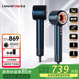 LANSAM零速电吹风机发型师理发店发廊用负离子护发家用大功率不伤发高速低噪音送礼生日礼物女生 专业版-迷雾灰