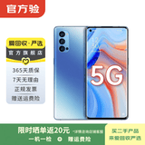 OPPO Reno4 Pro 5G手机 二手手机 安卓智能 国行 晶钻蓝 8G+128G