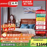 安邸 红木家具非洲花梨（学名：刺猬紫檀）实木床中式双人床婚床榫卯结构古典大床卧室家具床中古 大床 1800*2000床+2床头柜