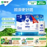蒙牛纯甄「维生素D原味」风味酸奶200g×10盒 整箱礼盒装 送礼礼盒