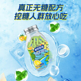 都市牧场无糖薄荷糖 110g/瓶 混合口味 维生素C 口气清新 零食糖果 压片糖