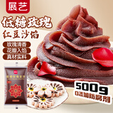展艺低糖玫瑰豆沙馅料500g玫瑰豆沙包驴打滚蛋黄酥月饼馅料烘焙原料