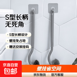 新款日式S型长柄马桶刷无死角中性毛洁厕刷马桶卫生间马桶刷 1个装【送1个挂钩】