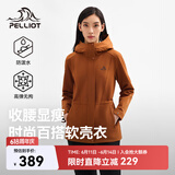伯希和（Pelliot）冲锋软壳衣春秋防风衣防泼水收腰女士外套休闲登山服12330602橘M