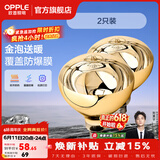 欧普照明（OPPLE）浴霸取暖灯泡官方原装防爆膜灯暖275W中间照明浴霸灯泡卫生间浴室 【浴霸取暖金泡】2只装
