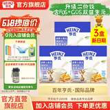 亨氏宝宝辅食婴儿高铁营养米粉强化铁米糊益生元(6个月至36个月） 胡萝卜南瓜米粉 400g*3盒