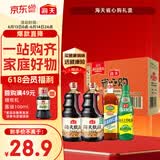 海天 礼盒系列 生抽酱油3kg+蚝油520g+料酒800ml 省心购礼盒