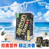 维他奶黑豆奶植物蛋白饮料250ml*16盒 植物早餐豆奶 分享装