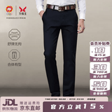 九牧王旗舰店官方正品男裤商务休闲裤男2026夏季新款冰丝裤宽松直筒裤子 【春夏款】合体版+藏青+TP1FZ20343 33 码175/84A(2.55)尺85cm
