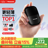 松下（Panasonic）【七夕礼物】剃须刀电动刮胡刀小方盒mini便携款往复式男士男生生日礼物礼盒送男朋友父亲cm20黑