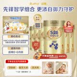 惠氏（Wyeth）港版金装S26婴幼儿配方奶粉 1段 新生儿0-6个月 6罐箱装 原装进口