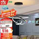 雷士（NVC）餐吊灯现代简约吊灯北欧风吊灯装饰灯高显智能调光