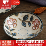 陶趣居 日本进口冲绳玫瑰复古家用高脚碗米饭碗盘餐具日式陶瓷汤碗套装 钵16.5*4cm