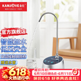 金灶（KAMJOVE） 自动上水器 定量加水桶装水抽水器吸水器压水器茶道茶具配件P-08 【智控加水】 P-08加水器