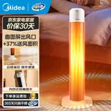 美的（Midea）石墨烯踢脚线电热取暖器电暖气家用取暖器新款节能省电暖风机大面积全屋速热地暖客厅办公取暖神器 【854MM高塔暖全身】 便捷旋钮22WCW