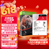 希捷（SEAGATE）NAS硬盘 16TB 256MB 机械硬盘 CMR垂直 静音低耗 数据恢复服务 3.5英寸 希捷酷狼 ST16000VN001