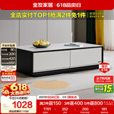 全友家居 茶几小户型岩板茶台现代简约客厅储物收纳茶桌子家具