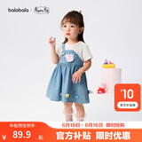 巴拉巴拉【小猪佩奇联名】童装女童连衣裙宝宝裙子儿童夏装可爱亲肤洋气甜 白蓝色调00418 110