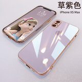 新爵 苹果x手机壳玻璃镜面iphone xs max xr液态硅胶防摔潮牌个性软全包超薄男女款 草紫色【钢化玻璃背板】 适用苹果X/XS【5.8英寸】