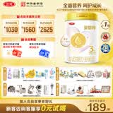 三元（SAN YUAN）【A2奶源】爱恩博幼儿配方奶粉3段（12-36月）800g/罐