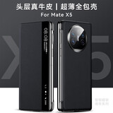 XYI适用华为x5手机壳折叠屏手机matex5真皮保护套防摔手机套X5典藏版磁吸翻盖外壳新款超薄全包