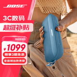 BOSE SoundLink Flex 小巨弹蓝牙扬声器户外防水音箱音响 无线便携式露营音箱 Flex（第二代）暮色蓝