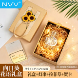NVV礼盒空盒 七夕情人节开学礼物生日礼盒礼品包装盒高级感创意收纳盒送女生长方形伴手礼品盒