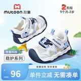牧童【吉象如意】宝宝凉鞋2026夏款软底男童学步鞋透气小浪花稳护鞋女 奇趣蓝 23 鞋内长15.5cm/适合脚长15.2cm