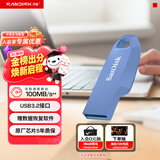 闪迪（SanDisk）64GB USB3.2 U盘 CZ550紫色 安全加密 数据恢复 学习电脑办公投标 小巧便携 车载 大容量优盘