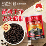 珠江桥牌阳江姜豉豆豉300g 0防腐剂0着色剂广东特产阳江豆豉 中华老字号