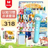 火火兔智能点读笔点读机幼儿英语早教故事机宝宝儿童男女孩玩具生日礼物