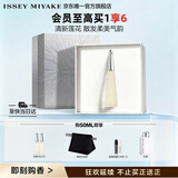 三宅一生（ISSEY MIYAKE）三宅一生之水女士香水50ml礼盒花香木香持久生日礼物