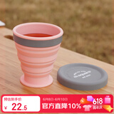 M Square折叠杯便携旅行硅胶杯碗食品级泡面碗露营户外野餐宝宝碗 樱花粉