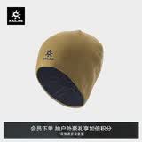 KAILAS凯乐石双面针织帽 KF2467505 苍黄/深淀蓝 均码