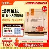 好主人金毛拉布拉多幼犬专用狗粮全价中大型犬专用粮10kg/20斤