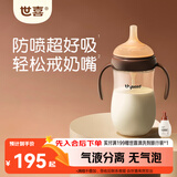 世喜吸管奶瓶1岁以上1-3岁通用直饮杯2宝宝婴儿ppsu300ml带重力球手柄