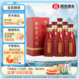 双沟 珍宝坊 红君坊1号 42度 500ml*6瓶 整箱装 节庆版 浓香型白酒