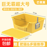绿优猫砂盆超大号防外溅猫厕所特大防臭幼猫开放式猫砂盆巨大屎盆 新款猫砂盆芒果黄色+垫