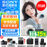 索尼（SONY）ZV-E10K 半画幅微单相机 美肤拍照 精准对焦 VLOG APS-C画幅  zve10 ZV-10 ZV-E10白色拆机【赠64G卡+皮套+相机包】 官方标配