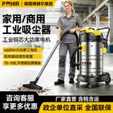 POHIR 博赫尔工业仓库吸尘器大功率工厂保洁洗车店车间金属粉尘大吸力强力商用装修手持吸水吸尘机220V 80L-4800W【双电机推吸版】3米管 一键抖尘 | 3C认证 | 纯铜电机